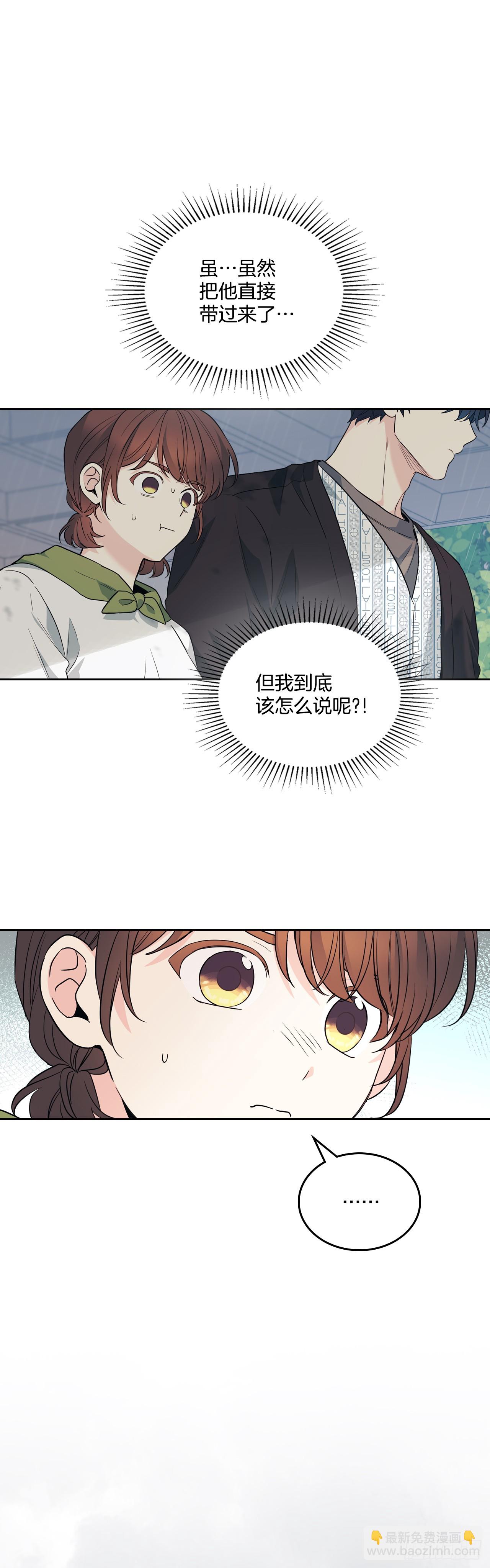 181.不明就里(1/2)-第185话