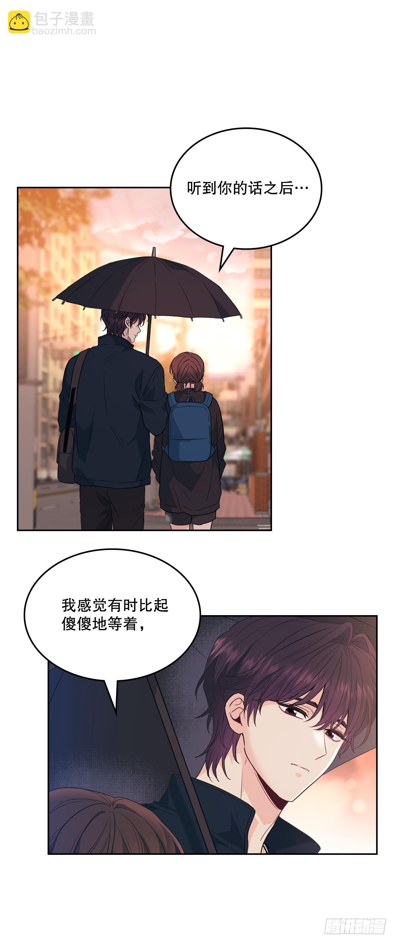 183.打破僵局-第187话