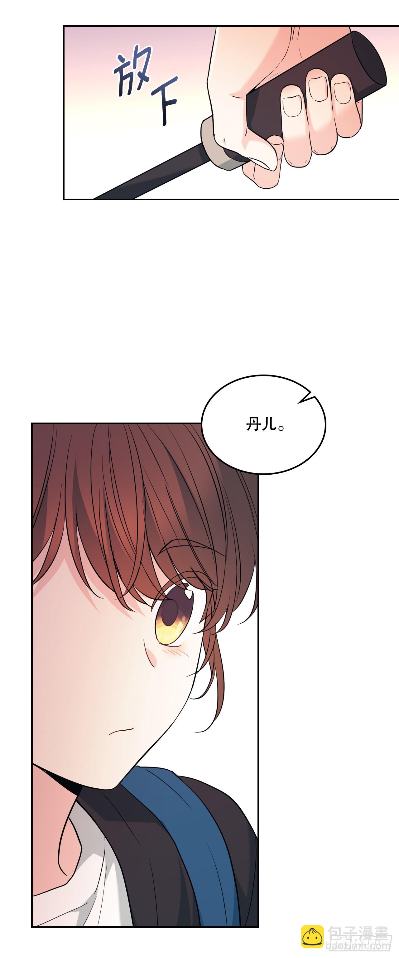 183.打破僵局-第187话