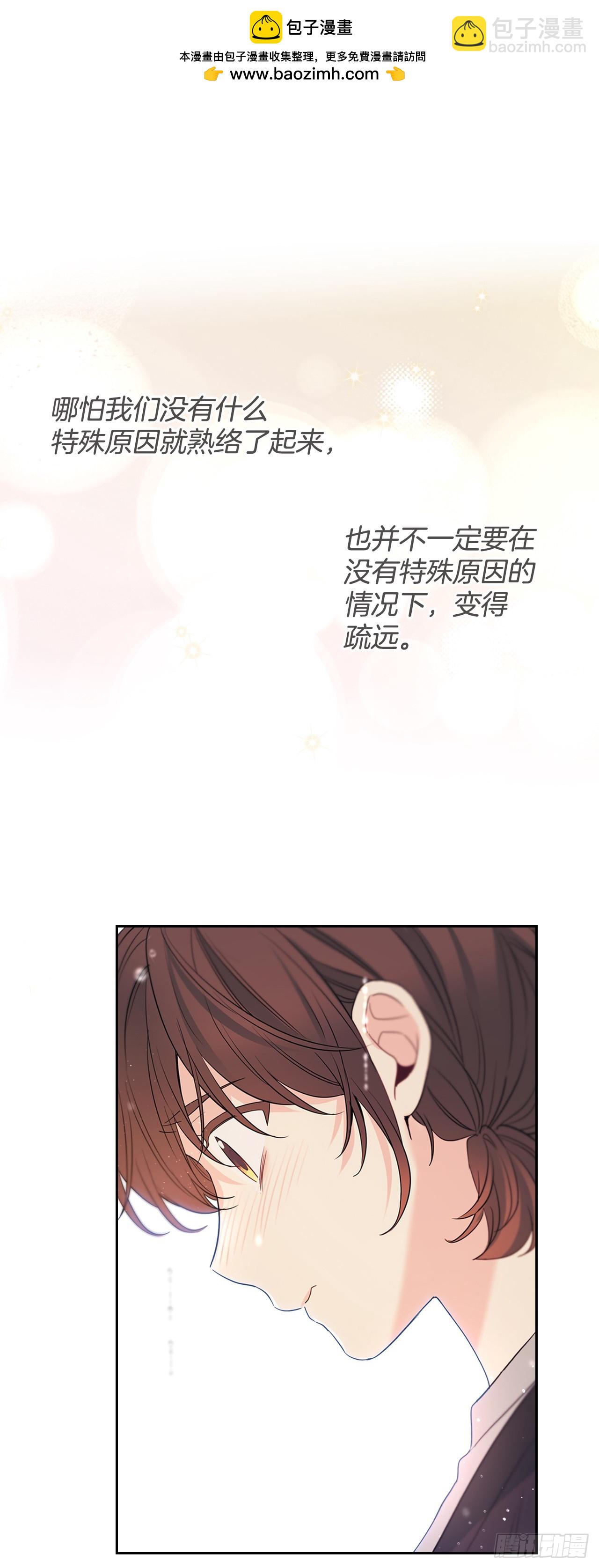 183.打破僵局-第187话