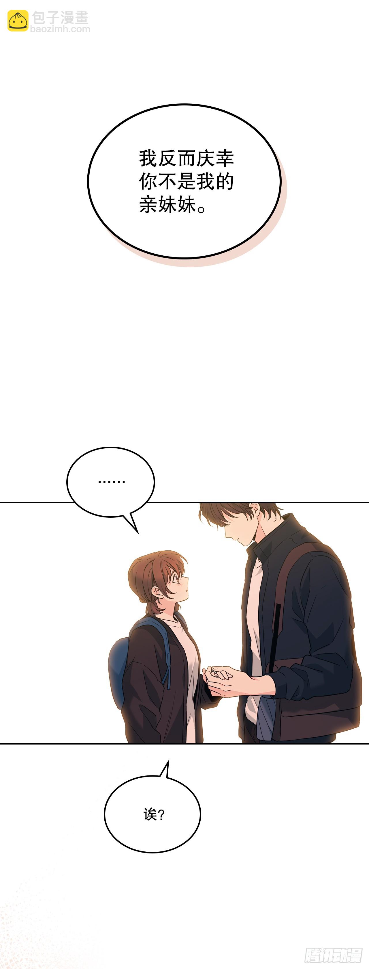 183.打破僵局-第187话