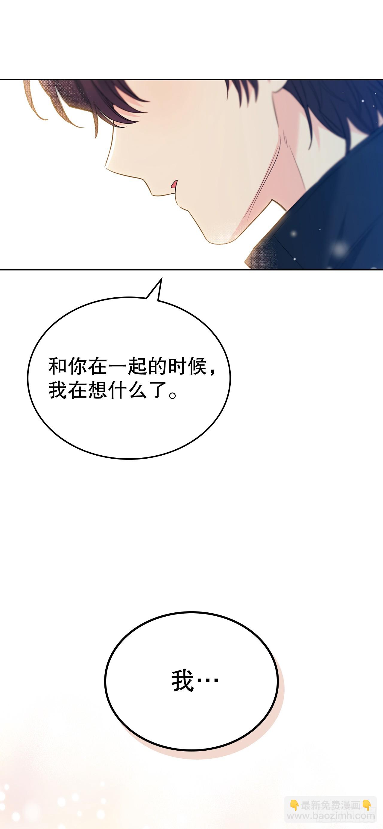 183.打破僵局-第187话