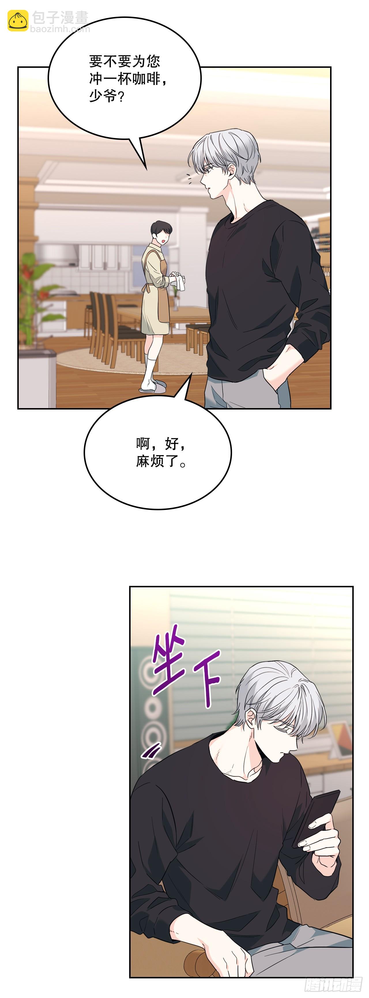 183.打破僵局-第187话