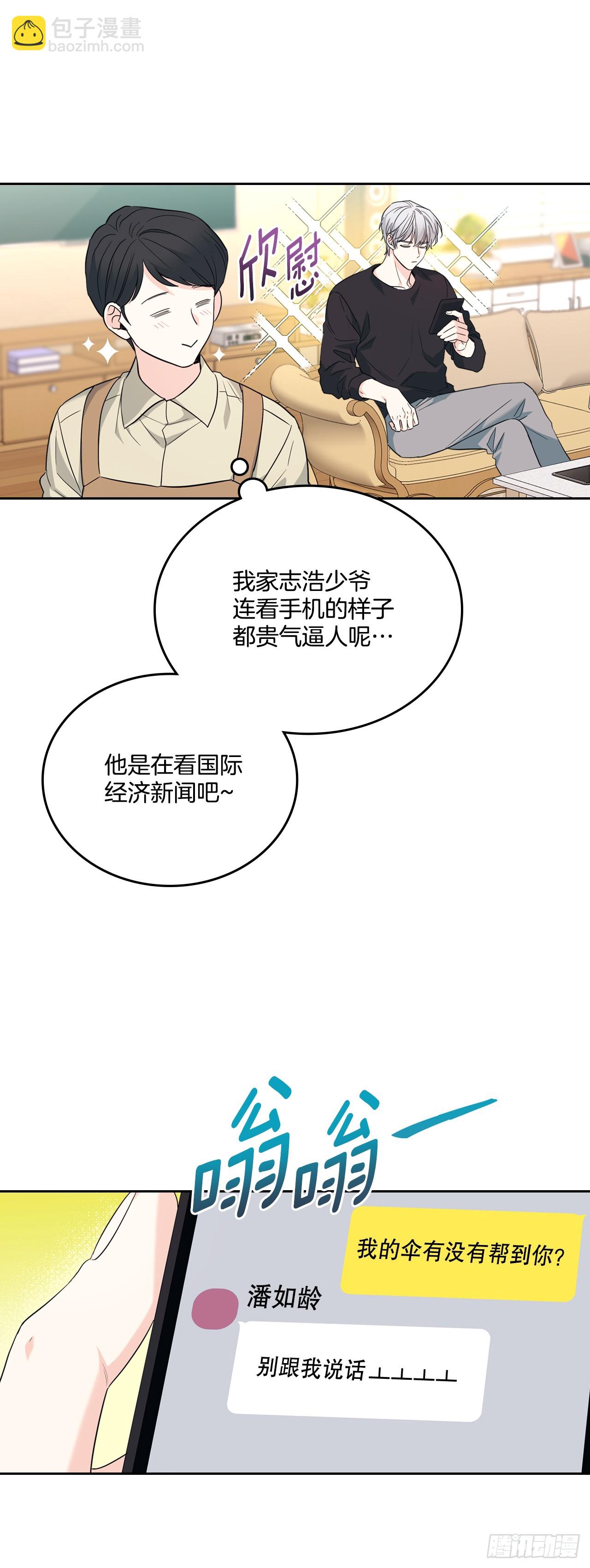 183.打破僵局-第187话