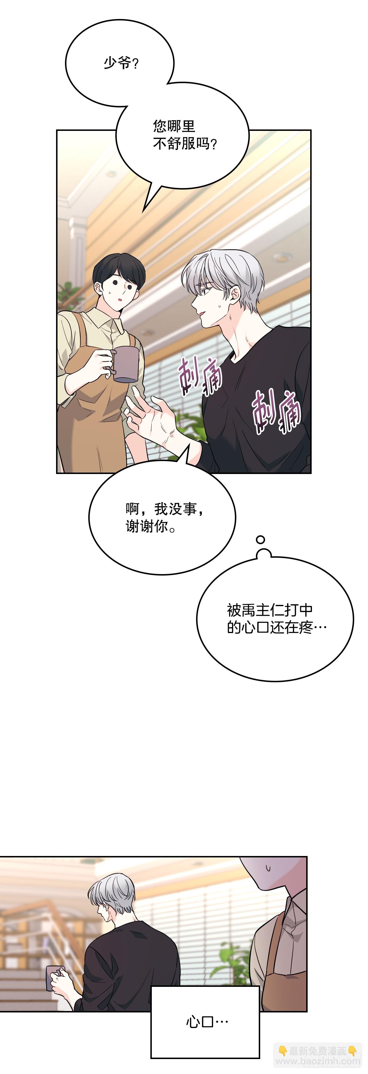 183.打破僵局-第187话