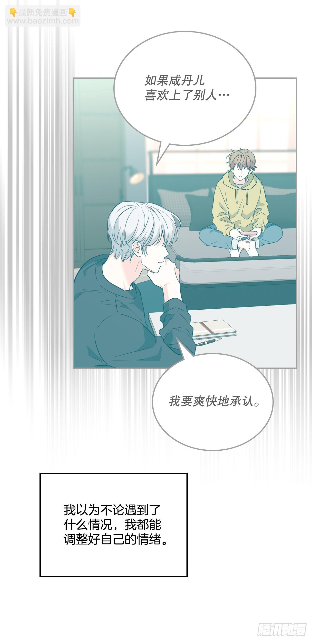 183.打破僵局-第187话
