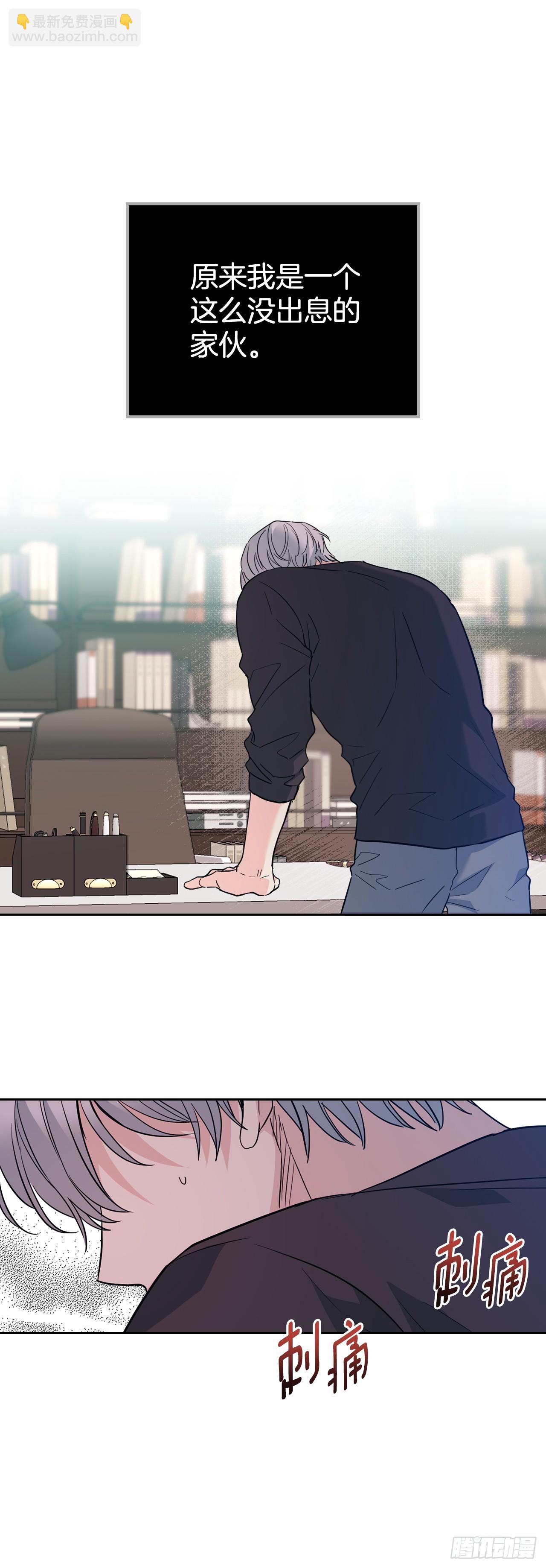 183.打破僵局-第187话
