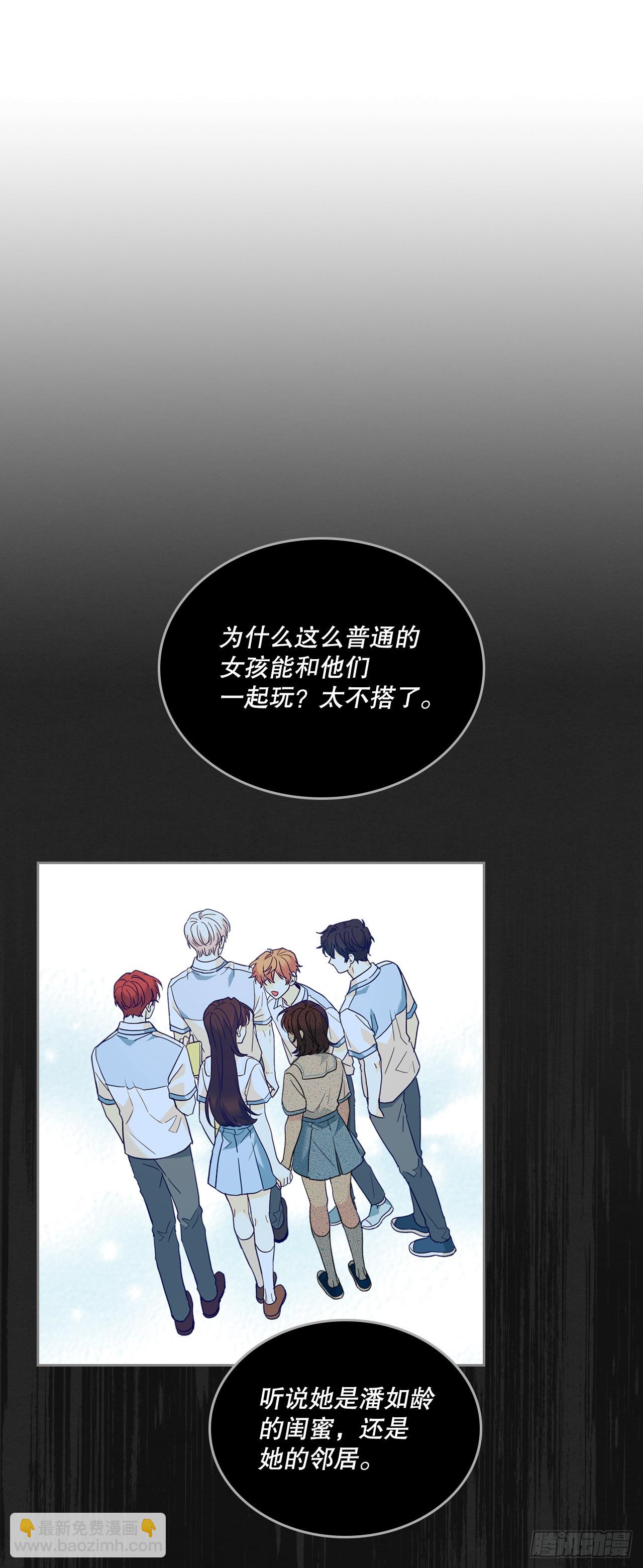 183.打破僵局-第187话
