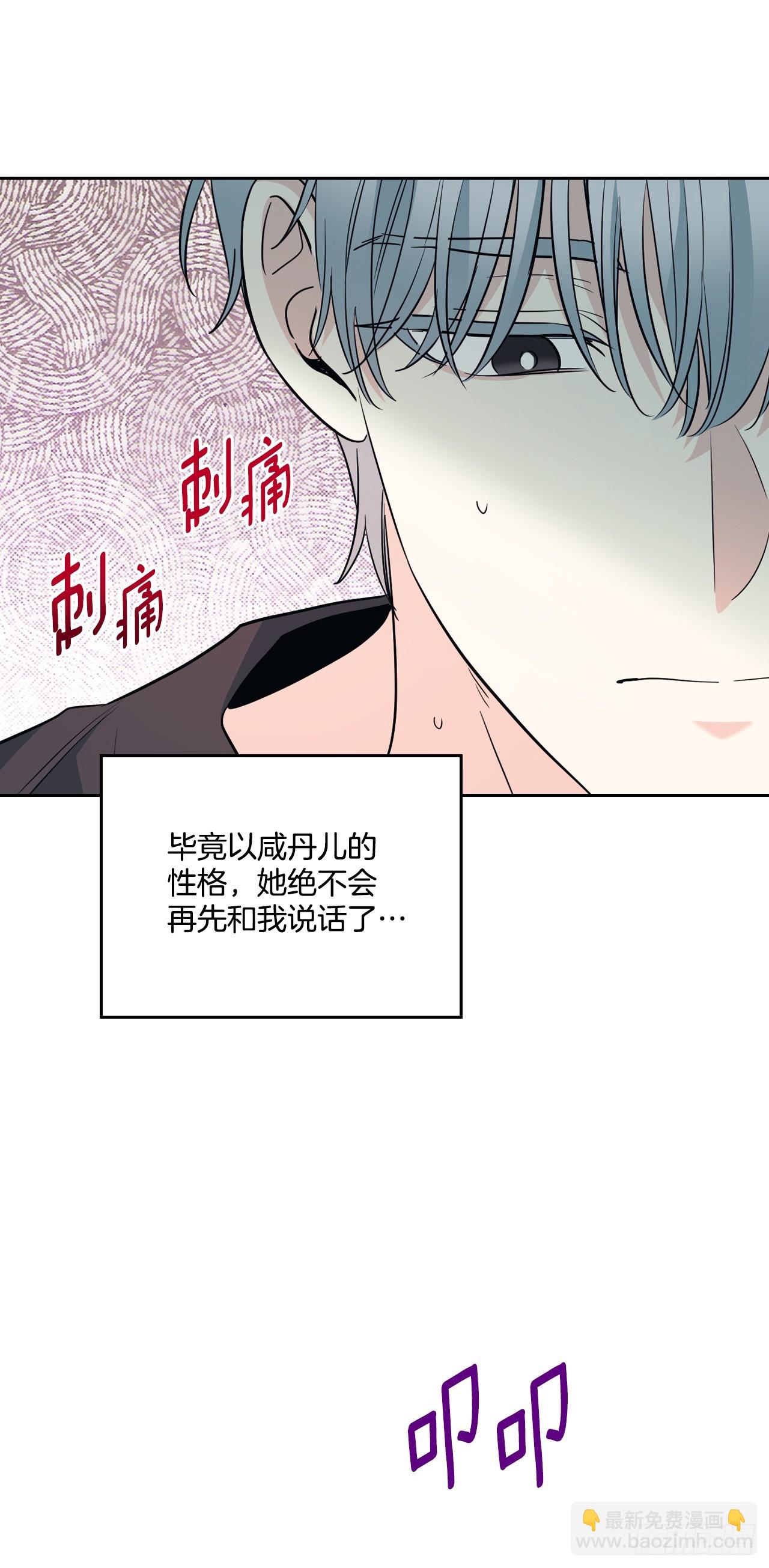 183.打破僵局-第187话