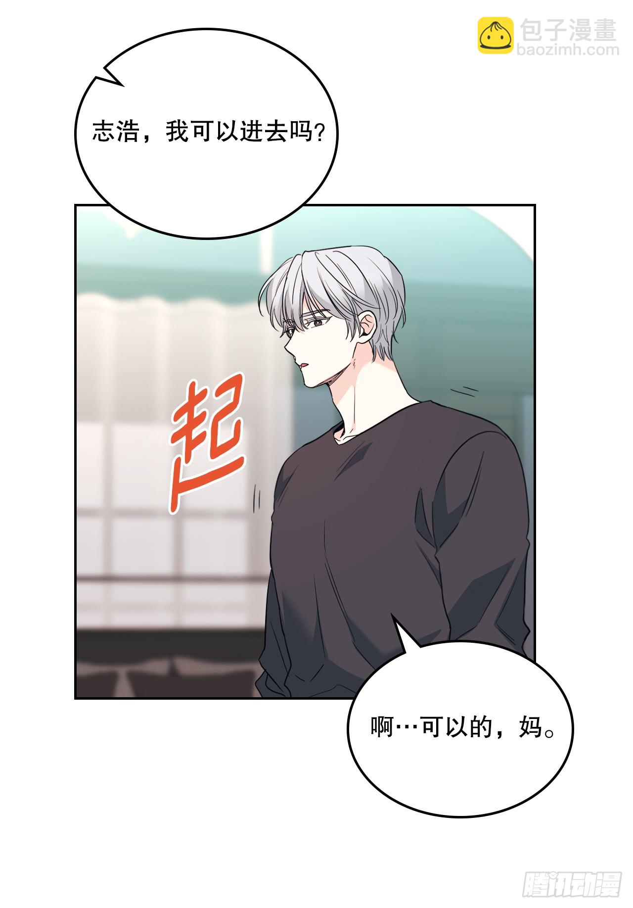 183.打破僵局-第187话