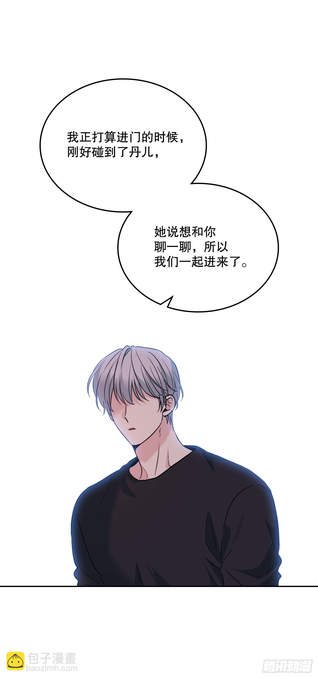 183.打破僵局-第187话