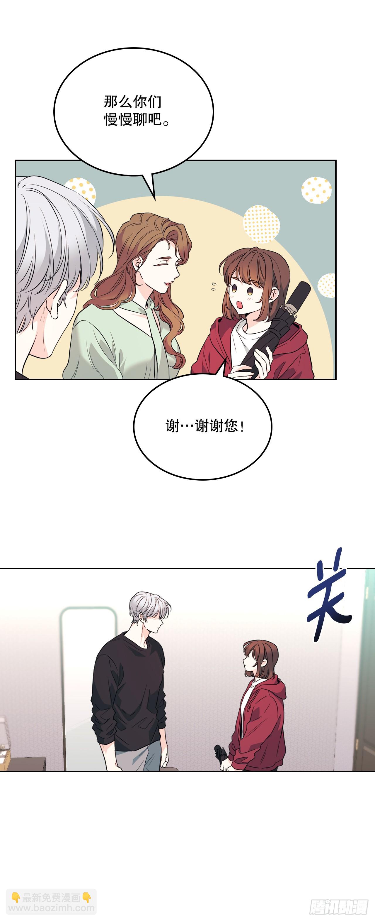 183.打破僵局-第187话