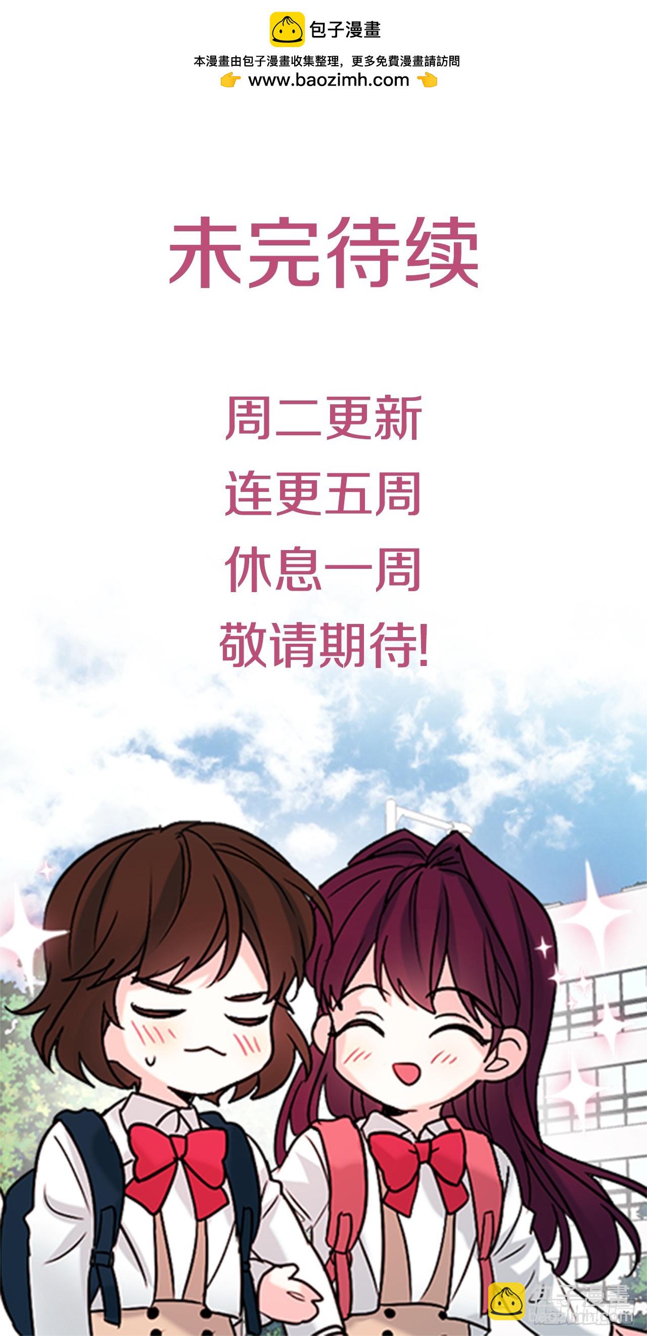 183.打破僵局-第187话