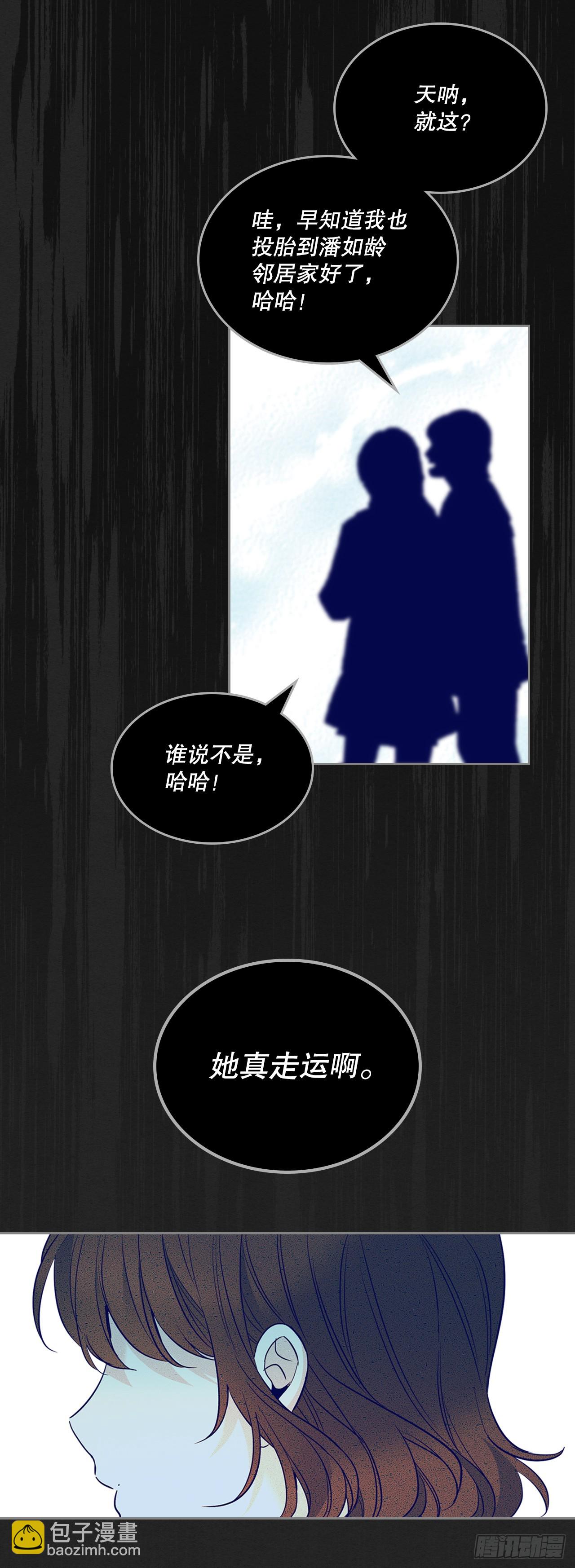 183.打破僵局-第187话