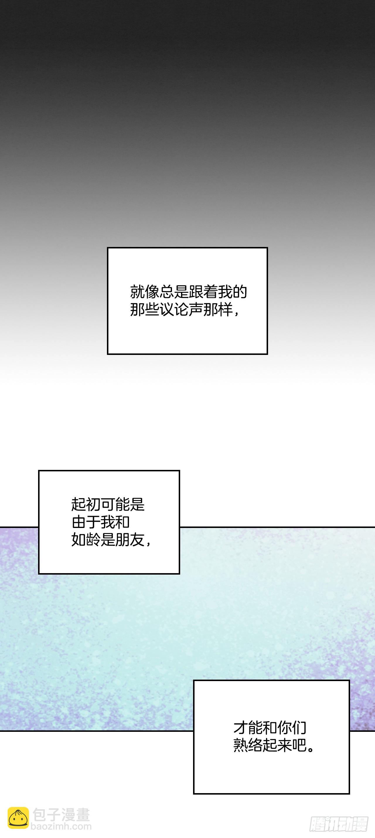 183.打破僵局-第187话