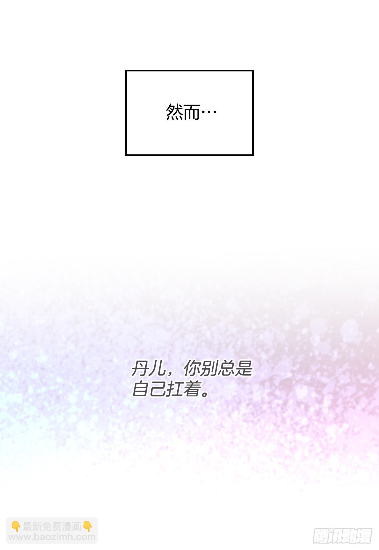 183.打破僵局-第187话