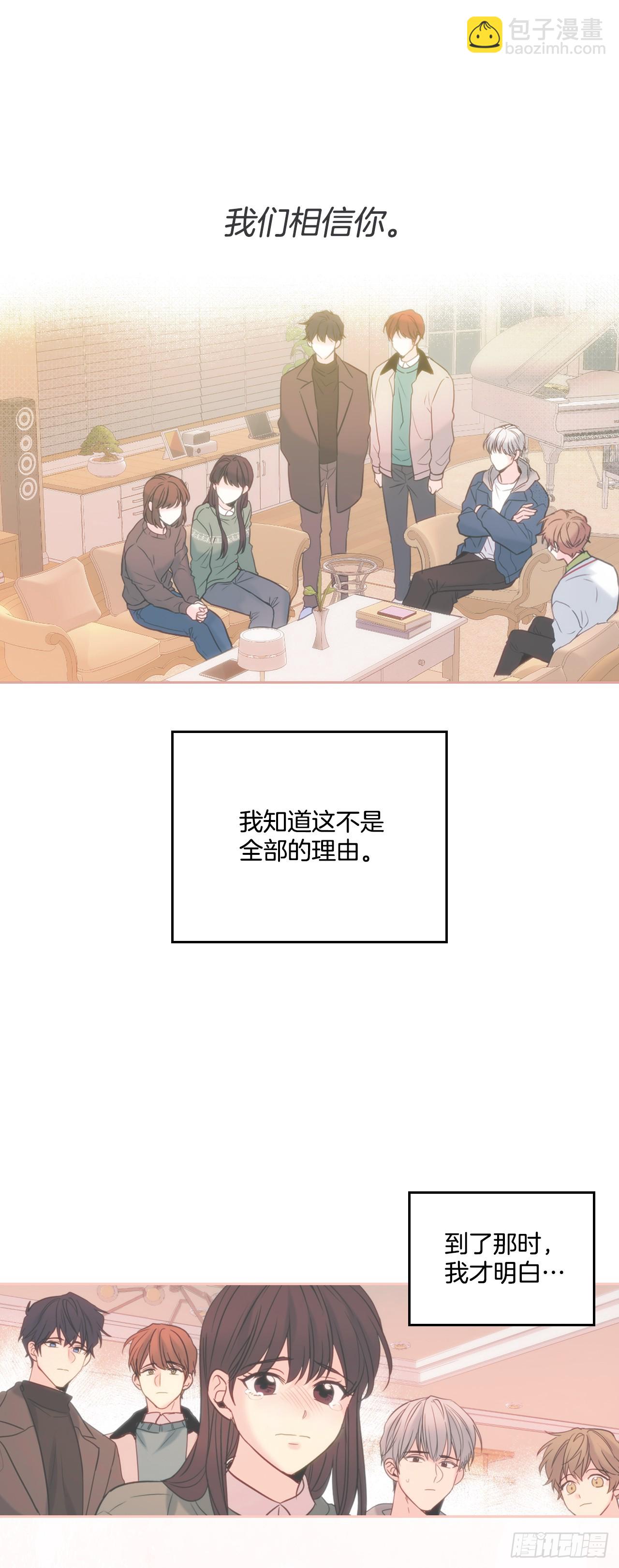 183.打破僵局-第187话