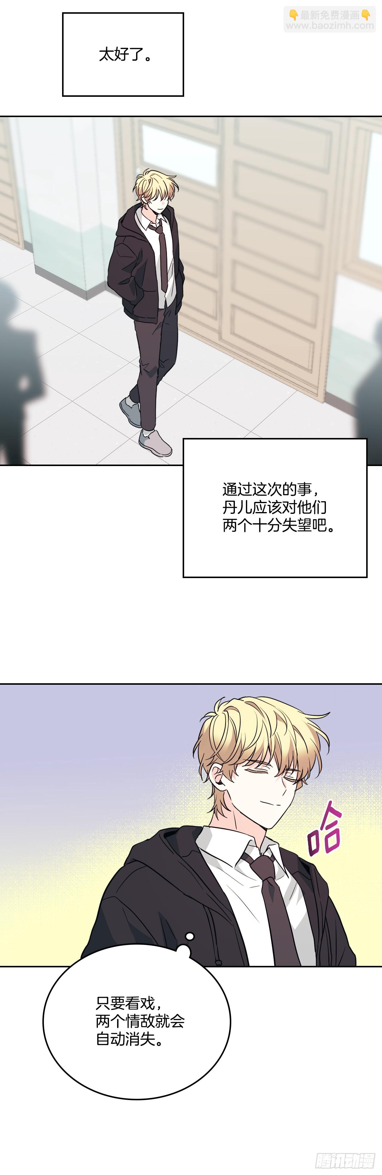 185.为时已晚(1/2)-第189话