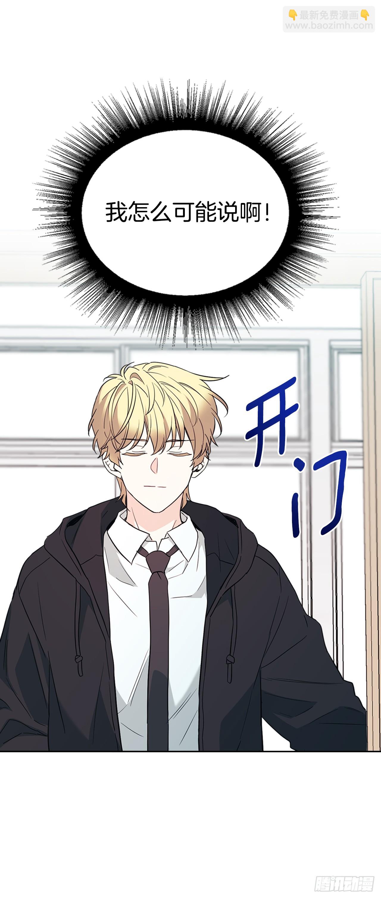 185.为时已晚(1/2)-第189话