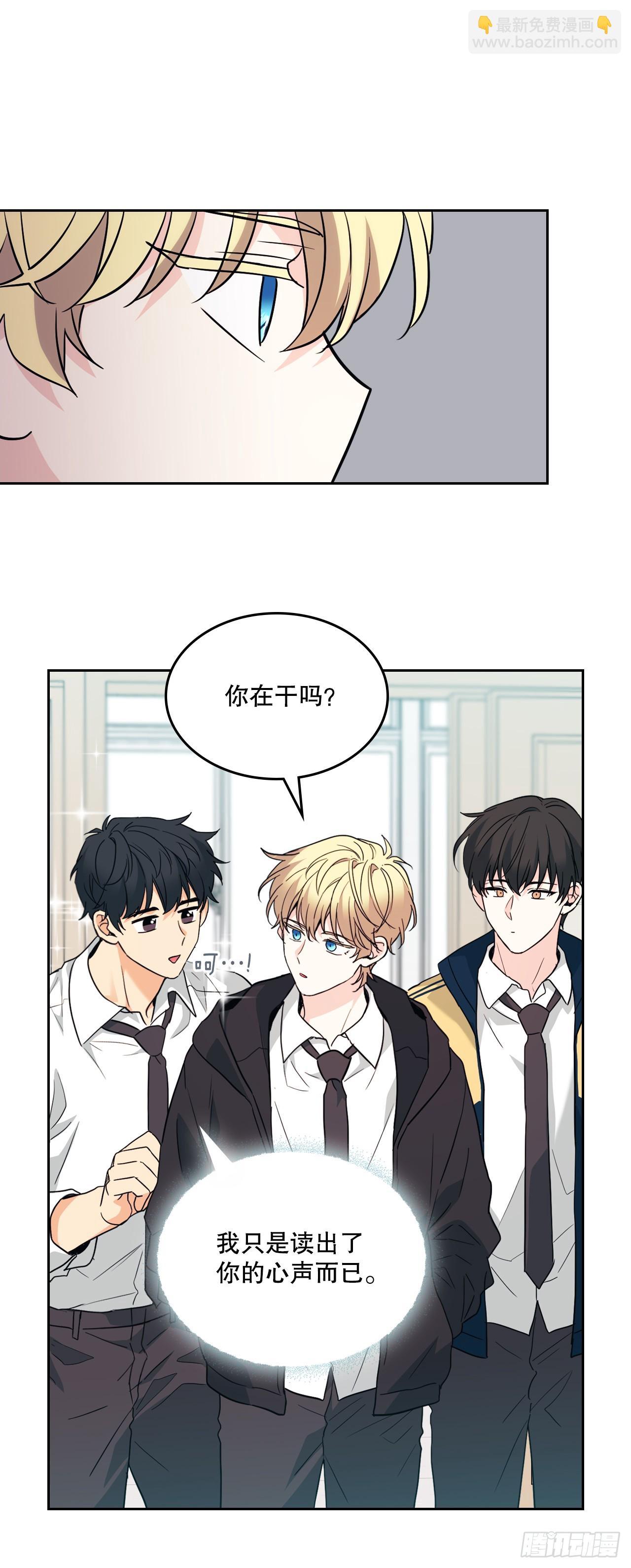 185.为时已晚(1/2)-第189话