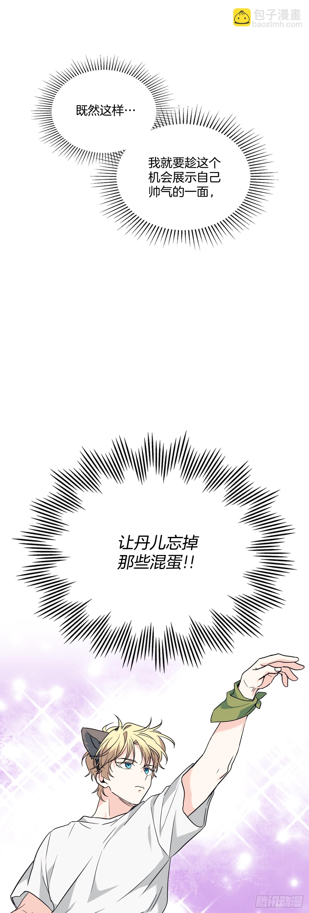 185.为时已晚(1/2)-第189话