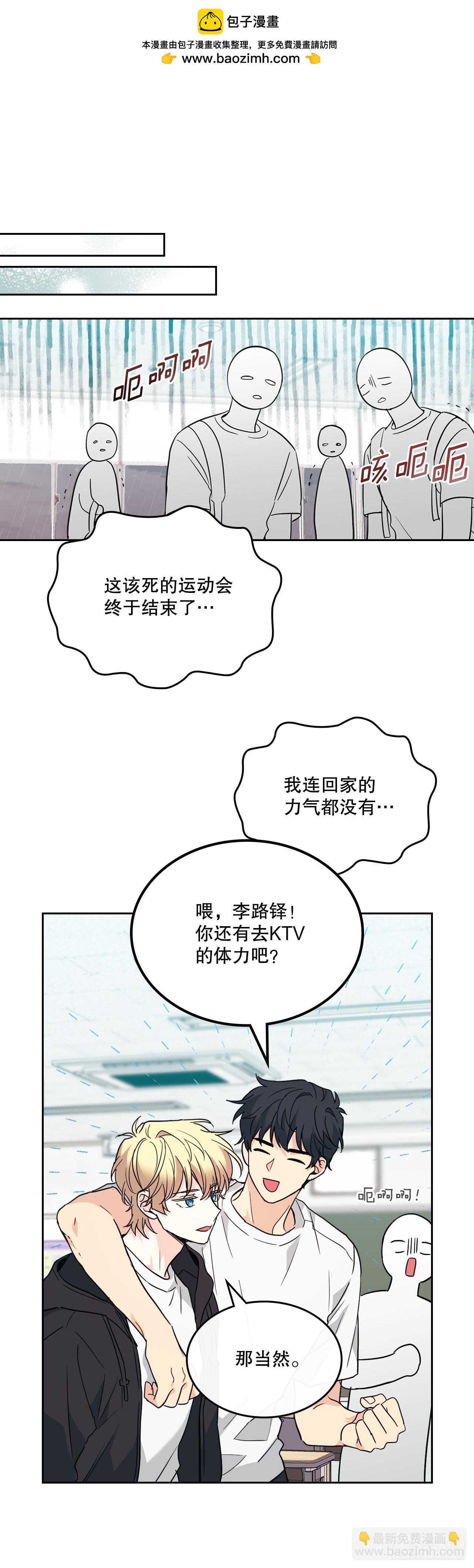 185.为时已晚(1/2)-第189话