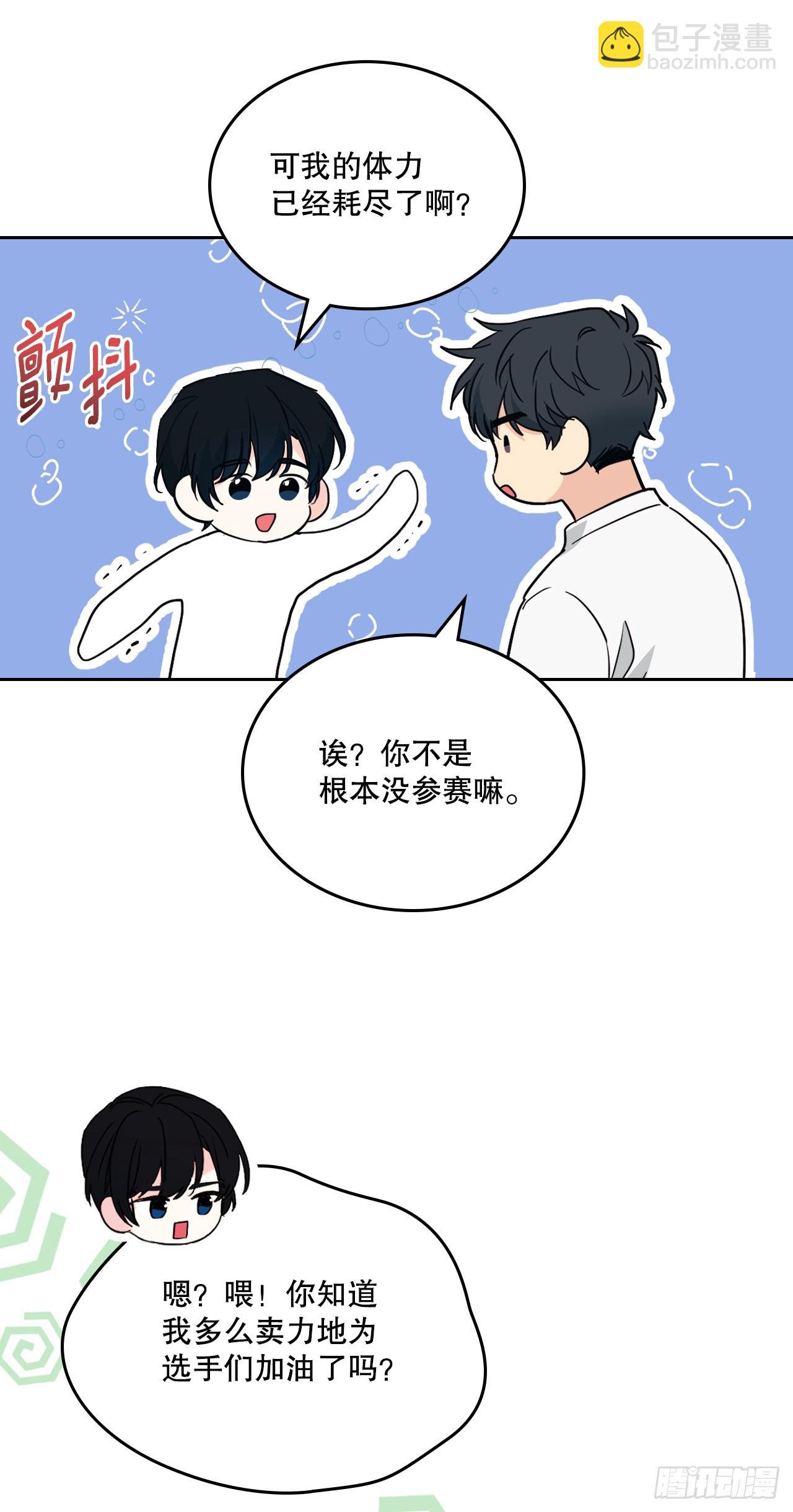 185.为时已晚(1/2)-第189话