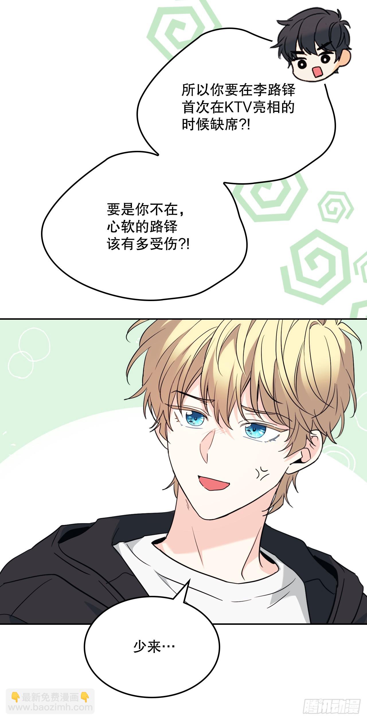 185.为时已晚(1/2)-第189话