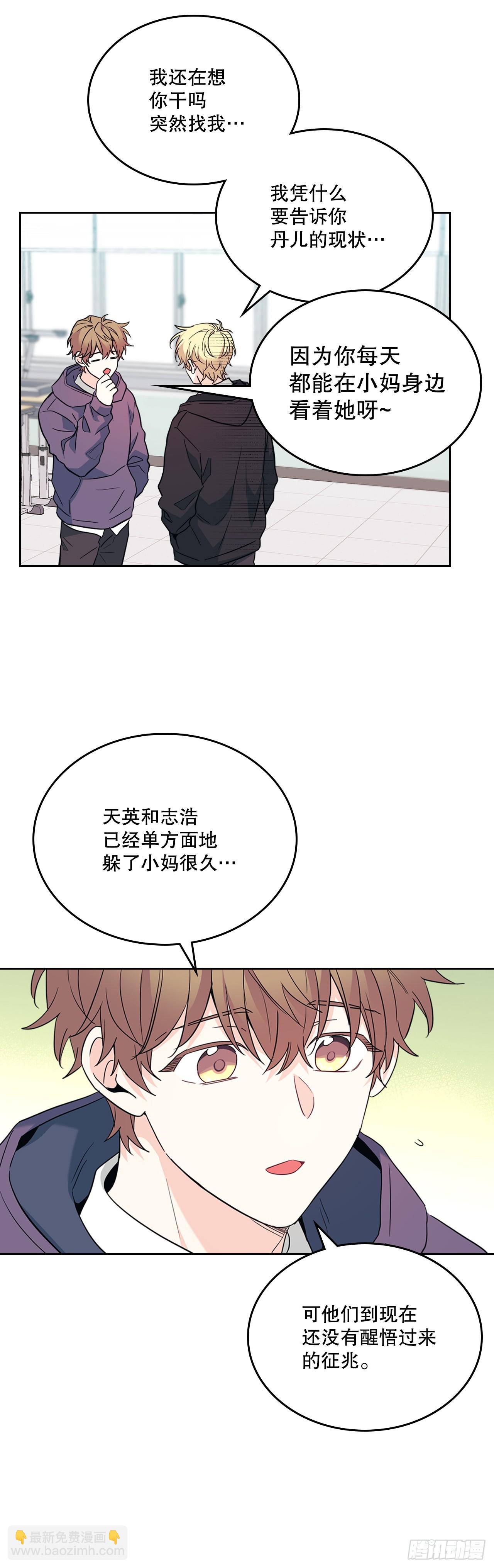 185.为时已晚(1/2)-第189话