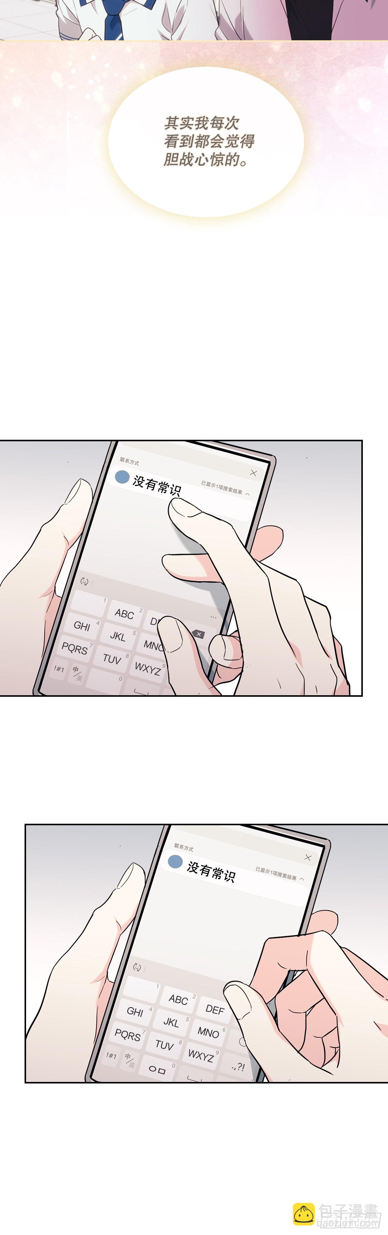 185.为时已晚(1/2)-第189话