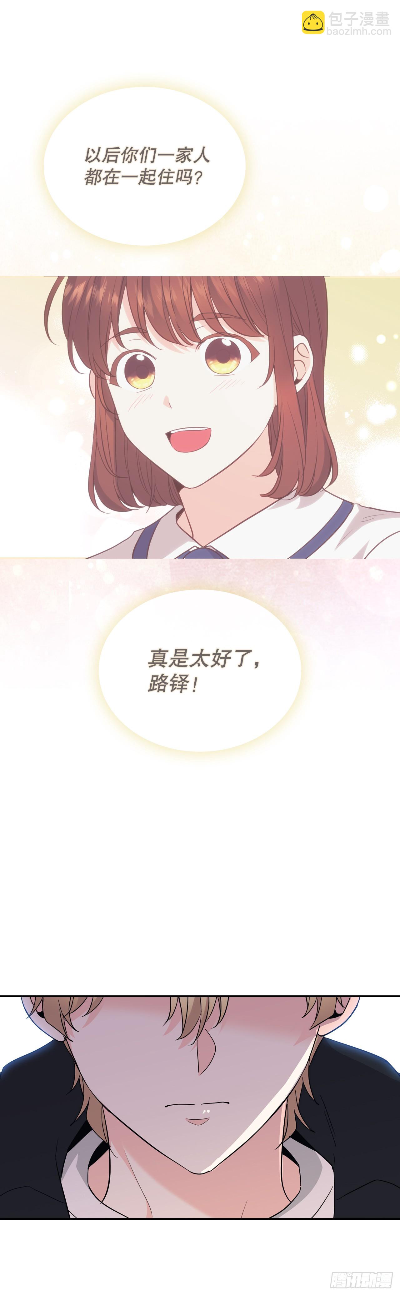 185.为时已晚(1/2)-第189话