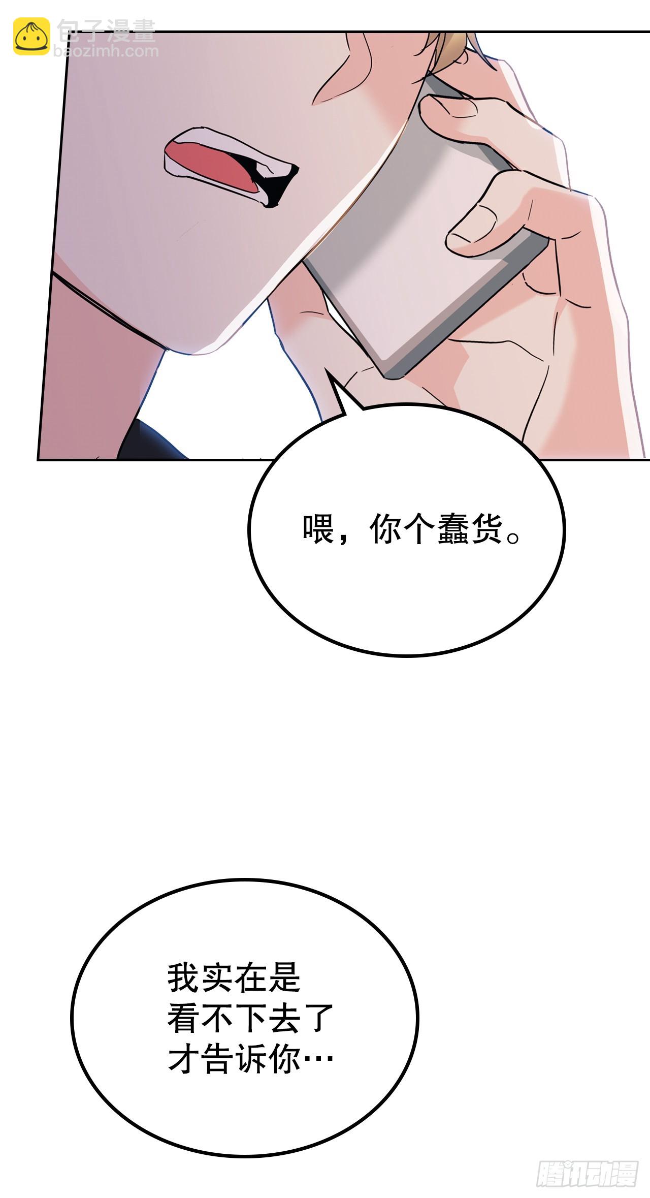 185.为时已晚(1/2)-第189话