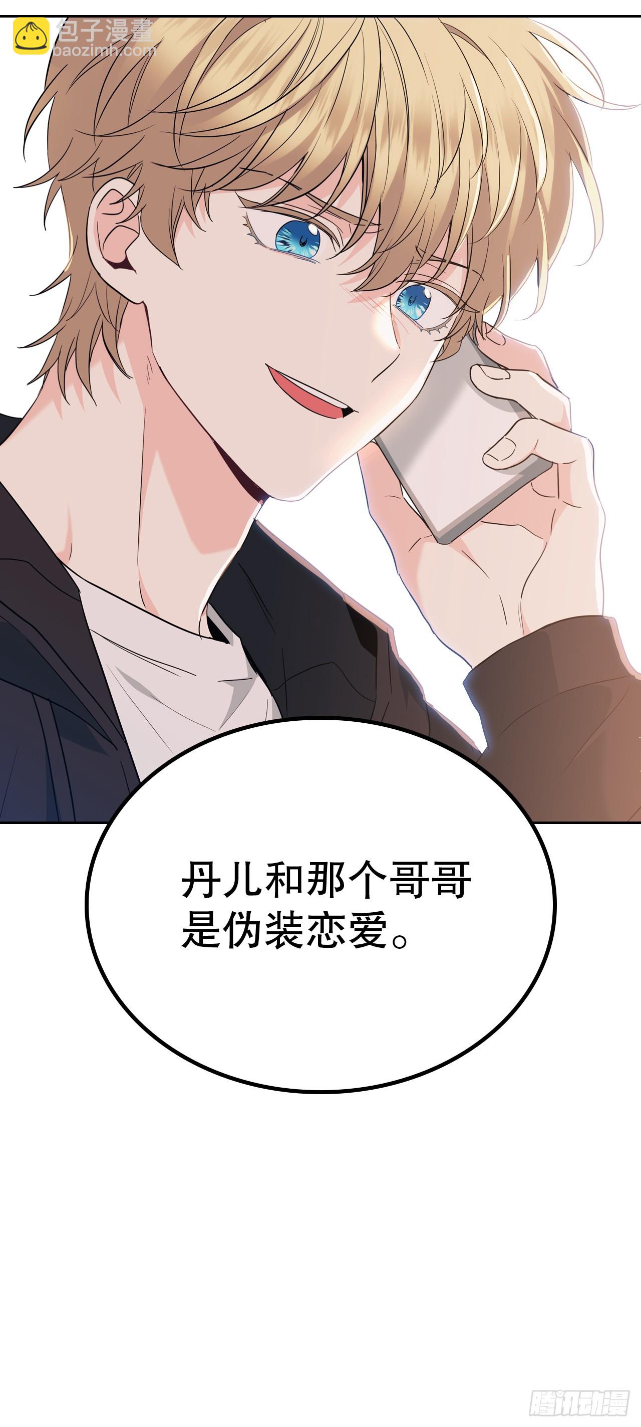 185.为时已晚(1/2)-第189话