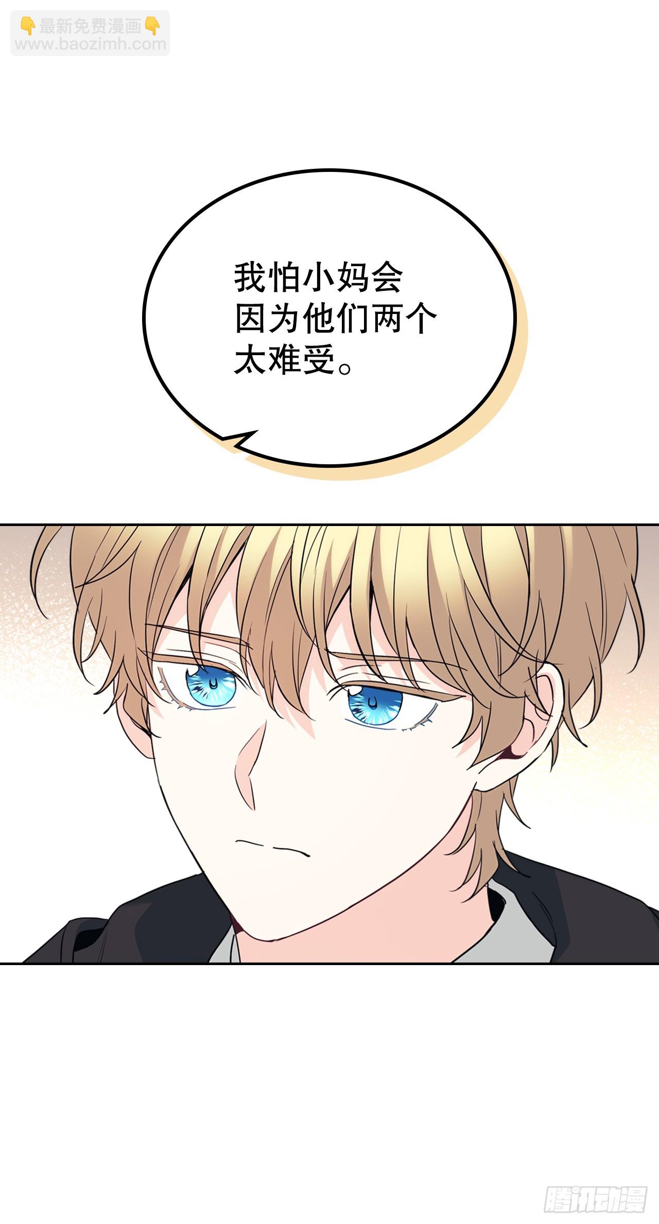 185.为时已晚(1/2)-第189话