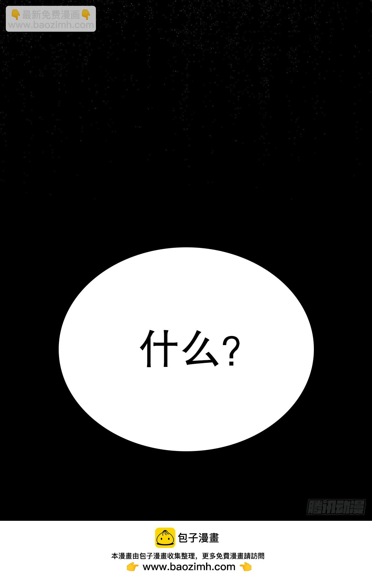 185.为时已晚(1/2)-第189话