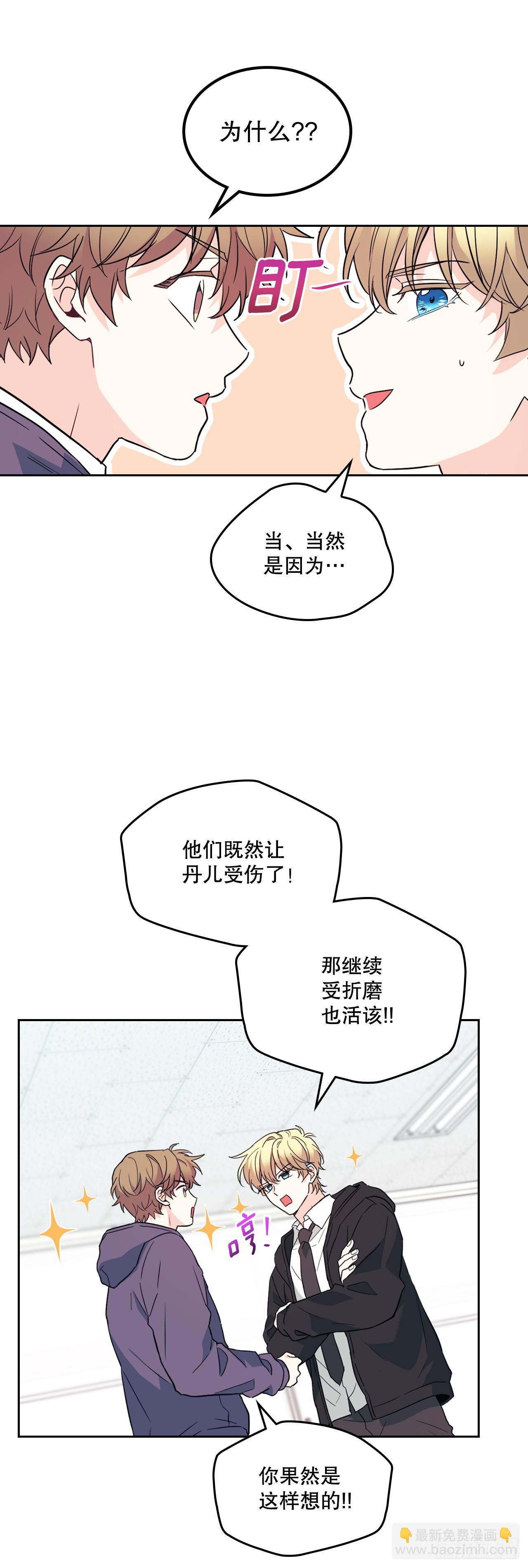 185.为时已晚(1/2)-第189话