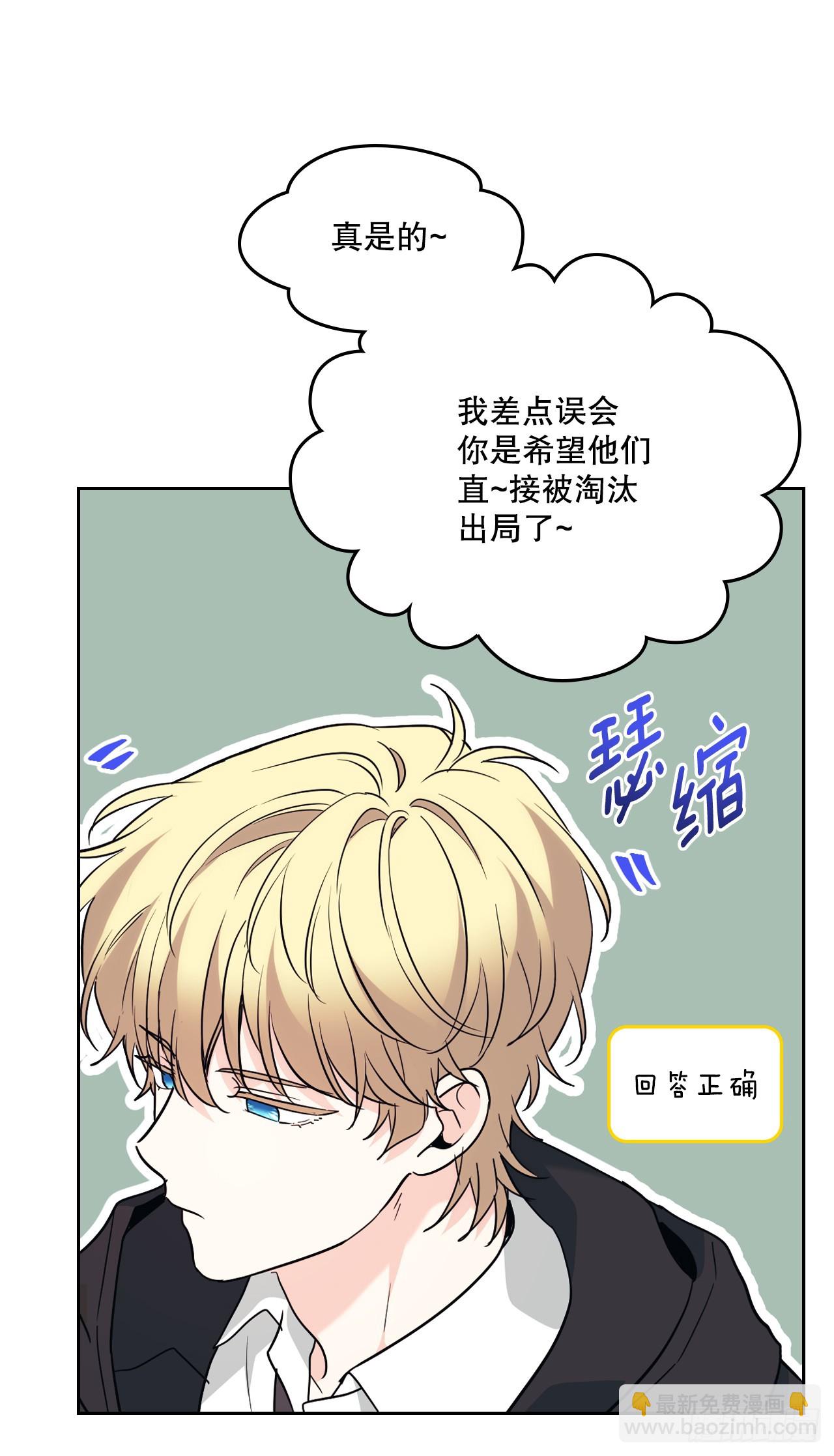 185.为时已晚(1/2)-第189话
