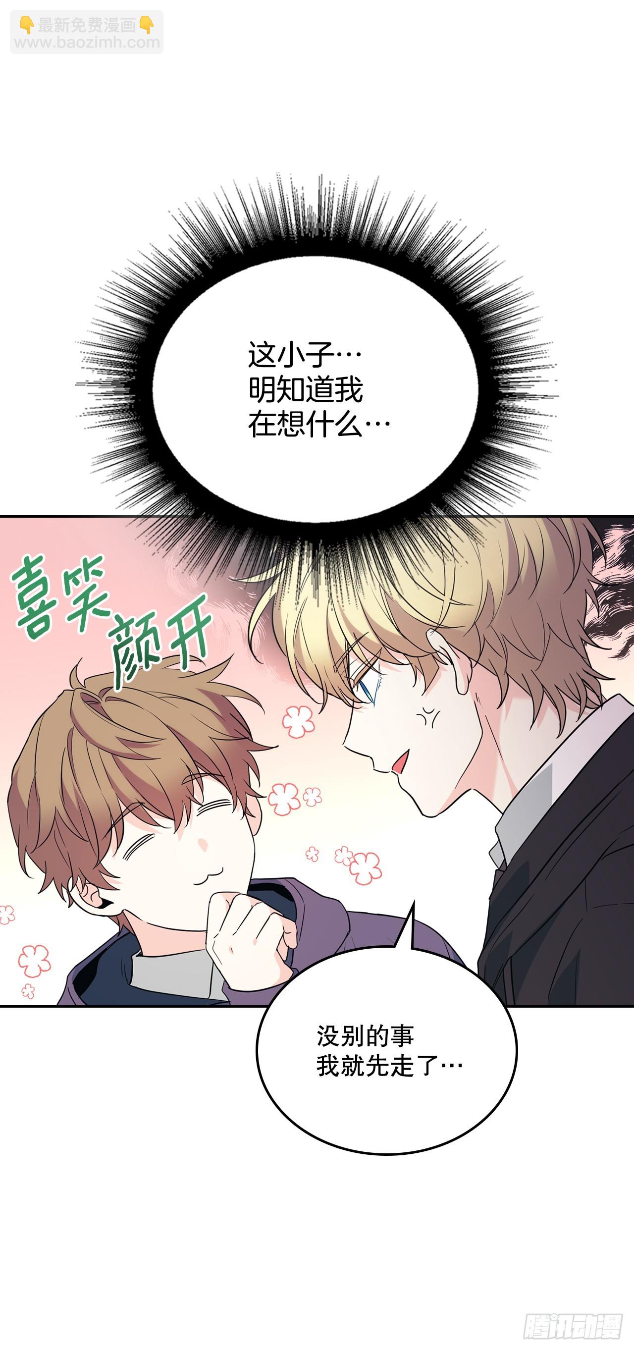 185.为时已晚(1/2)-第189话