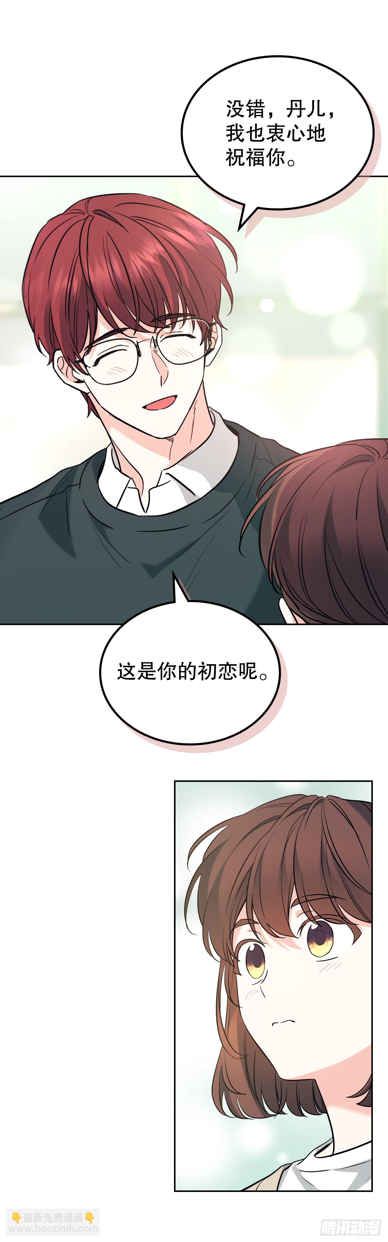 187.下雪了-第191话