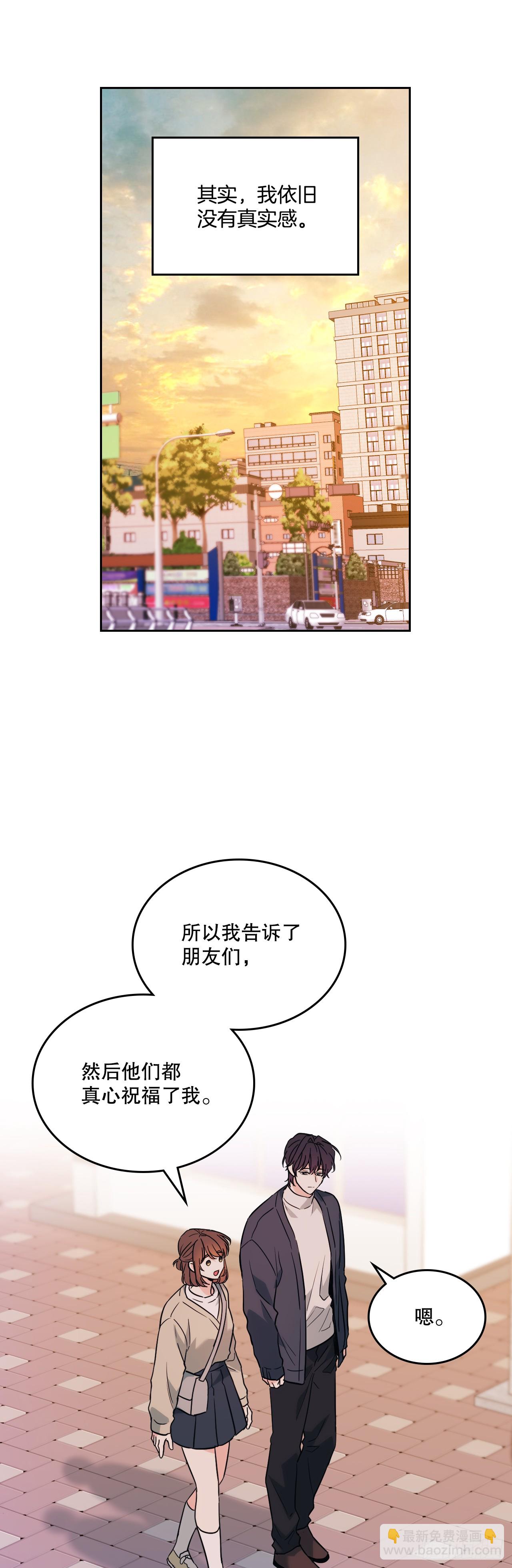 187.下雪了-第191话