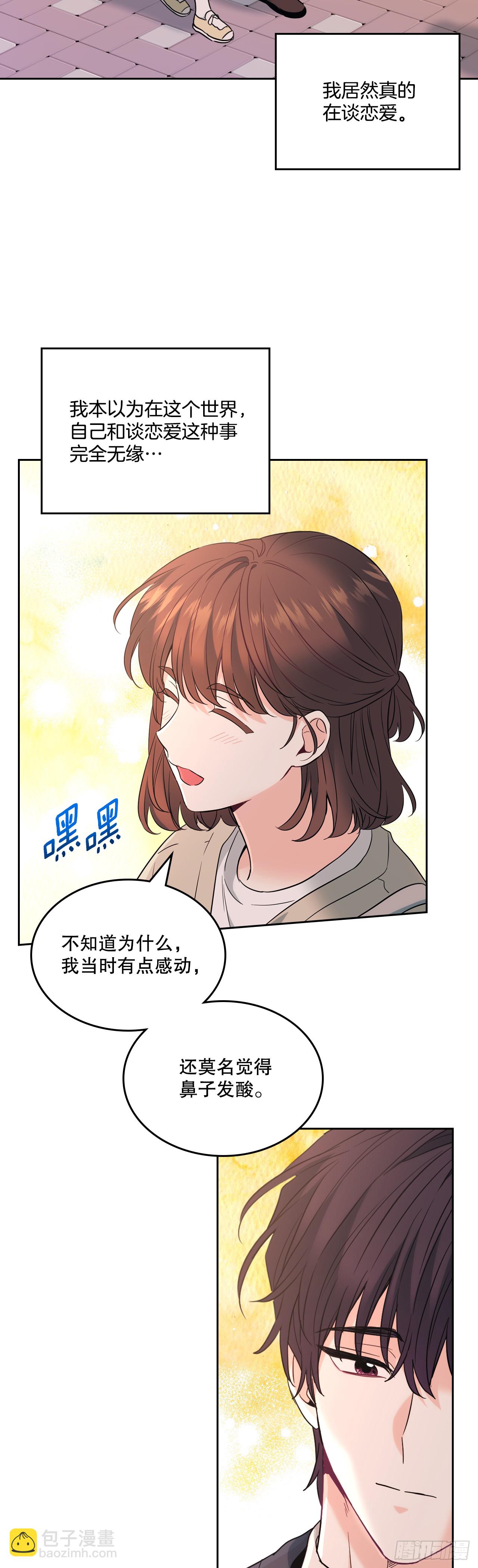 187.下雪了-第191话