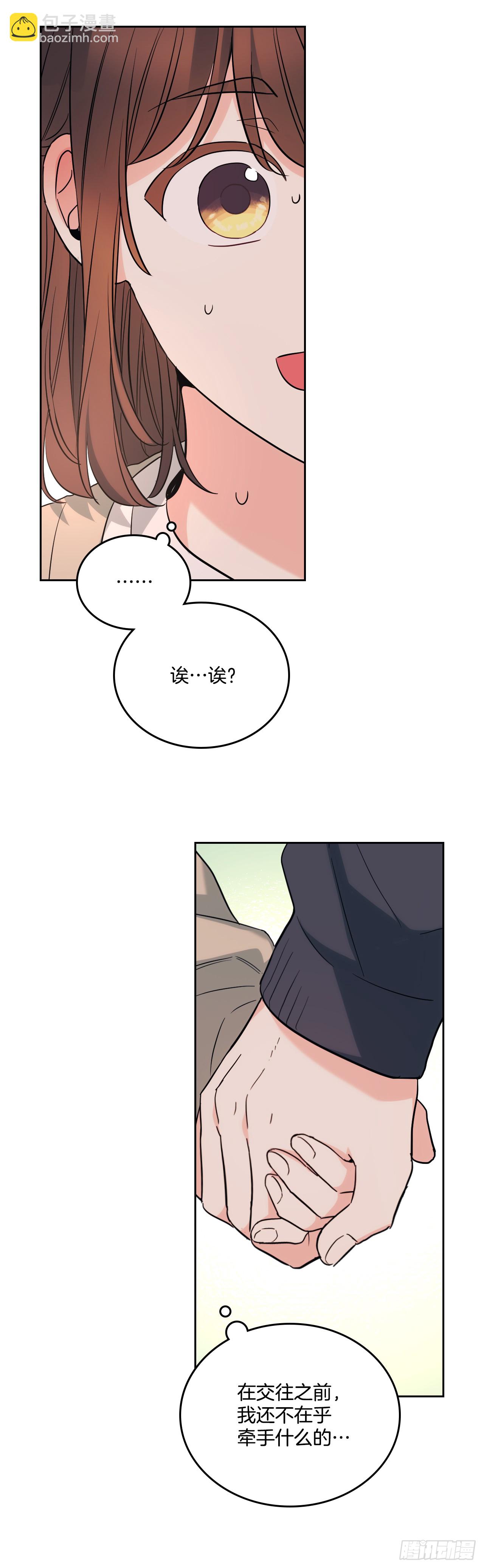 187.下雪了-第191话