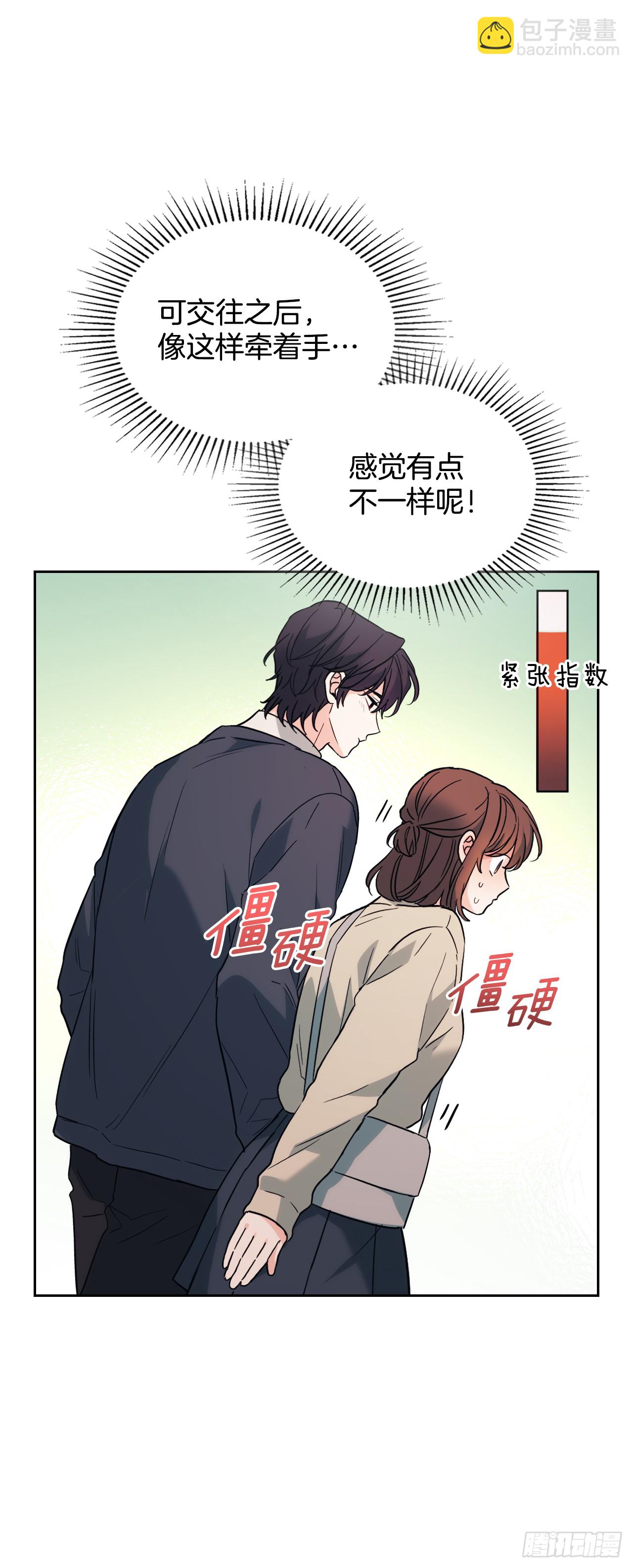 187.下雪了-第191话
