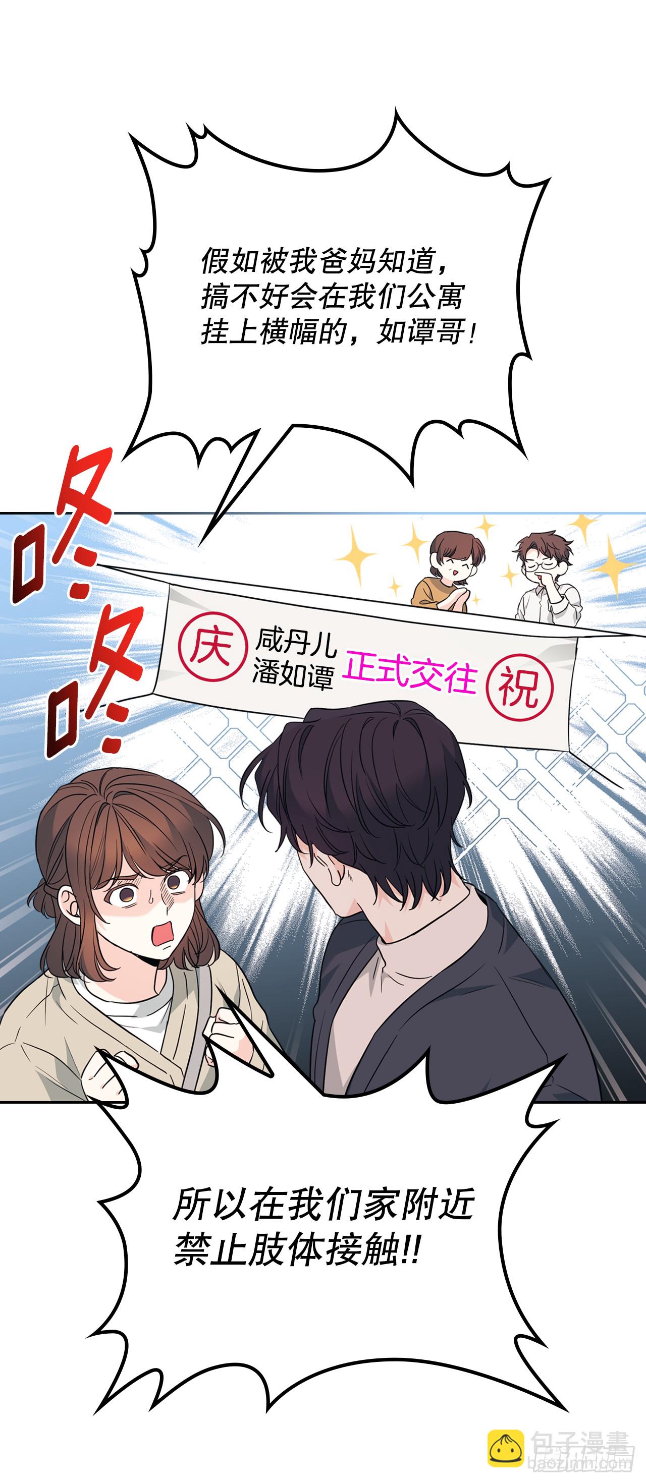187.下雪了-第191话