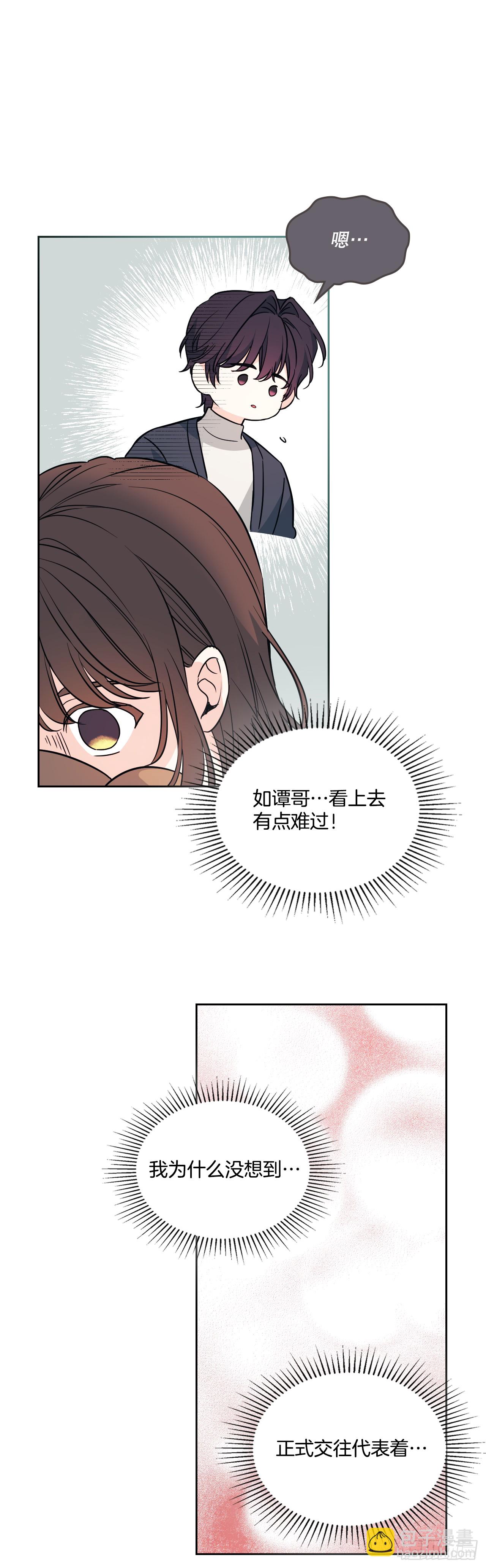 187.下雪了-第191话