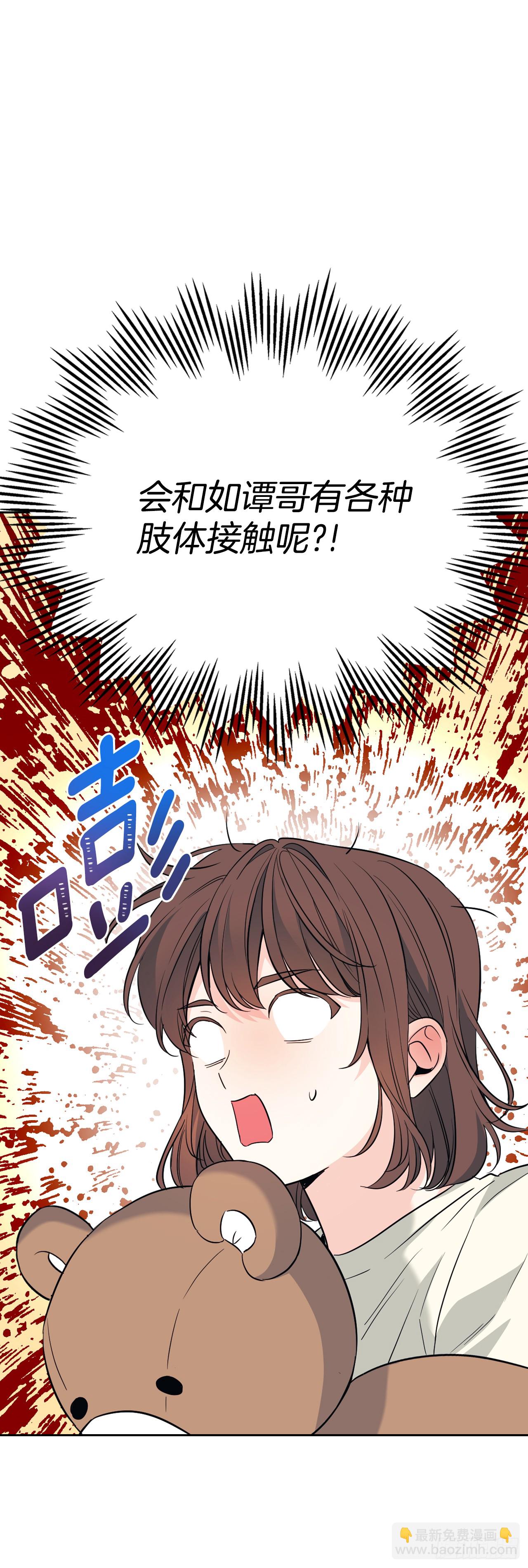 187.下雪了-第191话