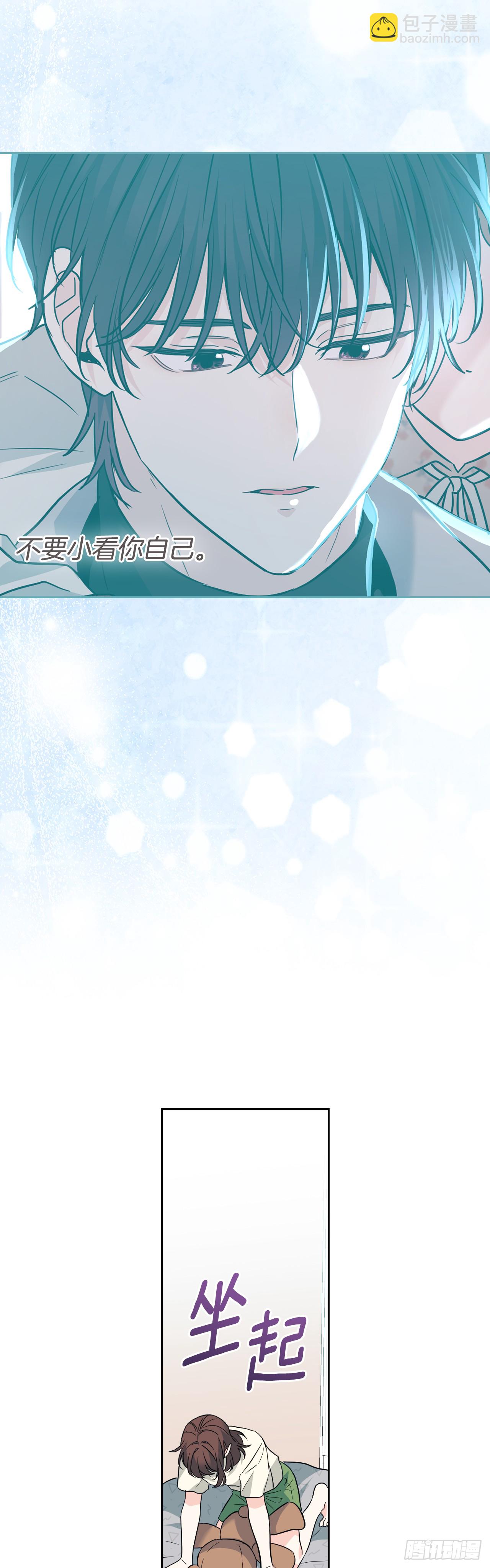 187.下雪了-第191话