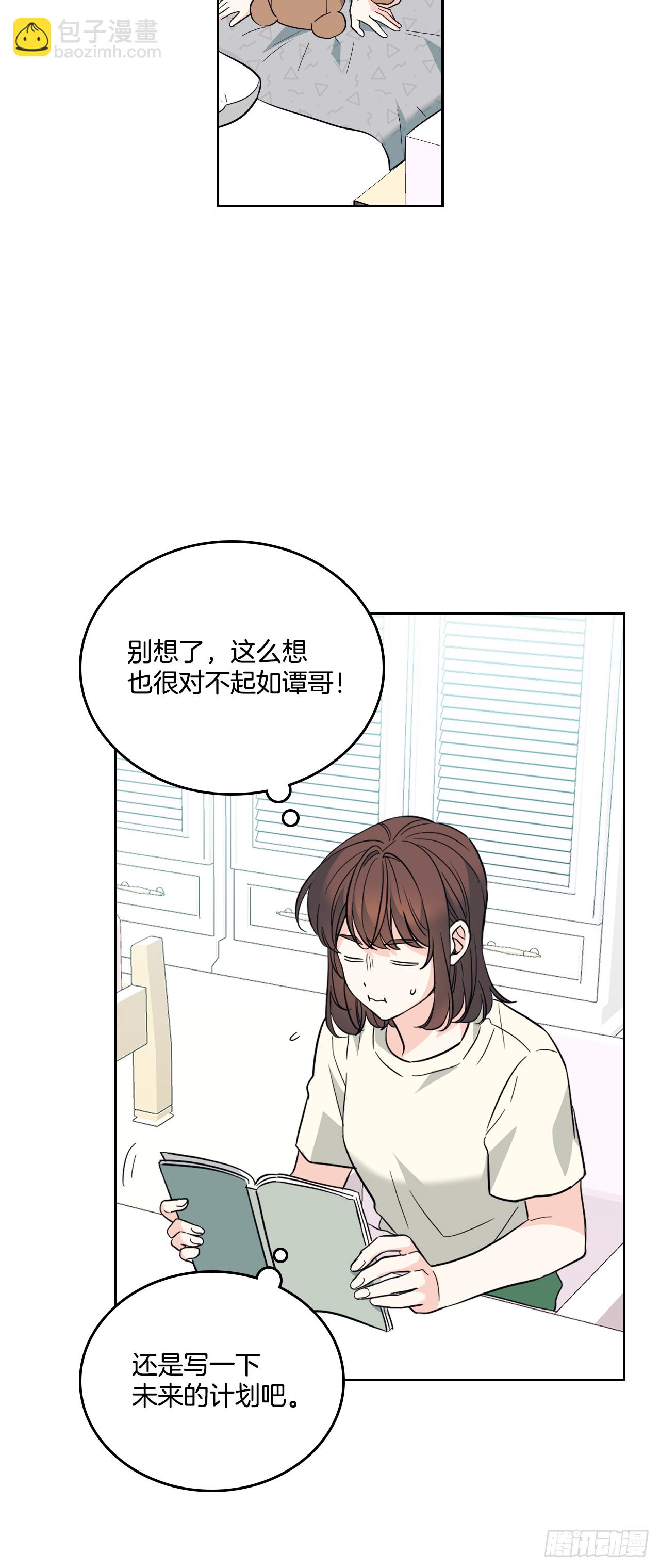 187.下雪了-第191话