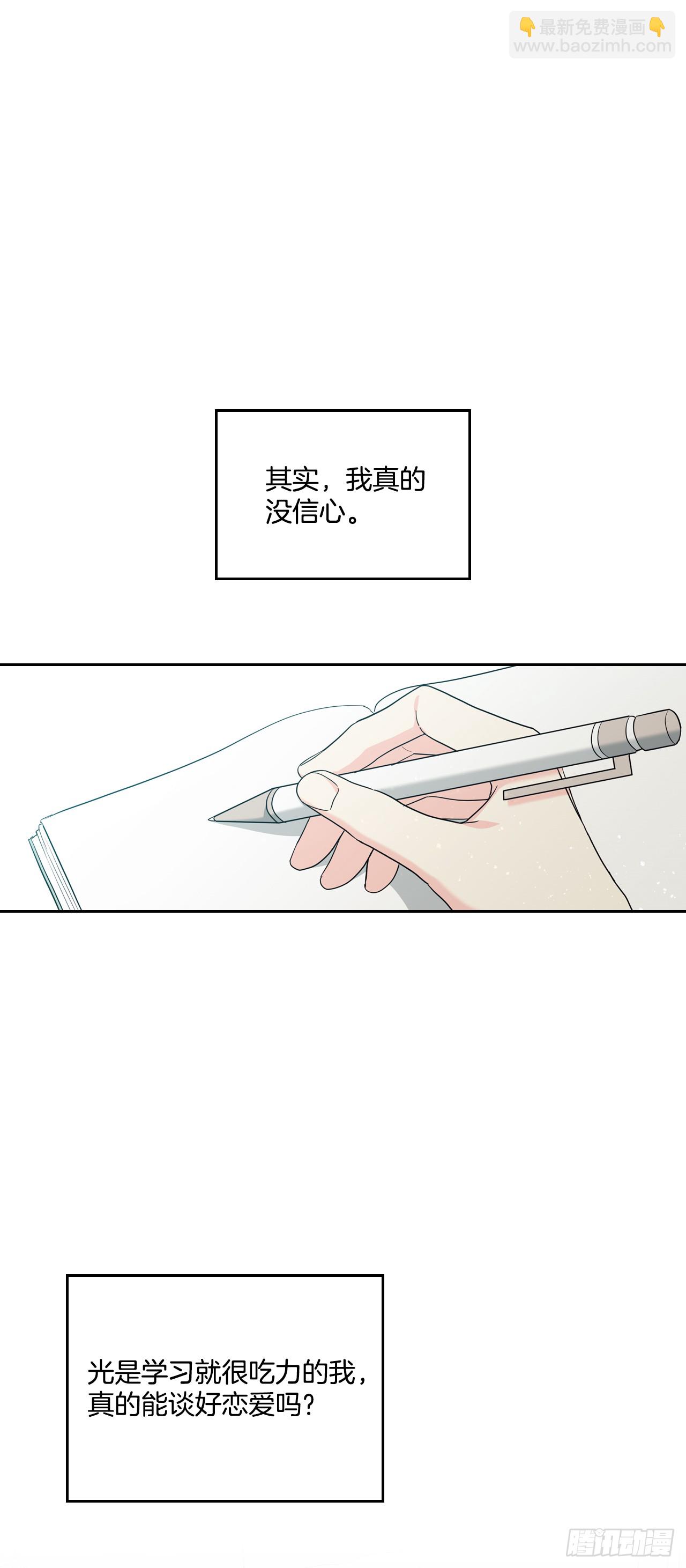 187.下雪了-第191话