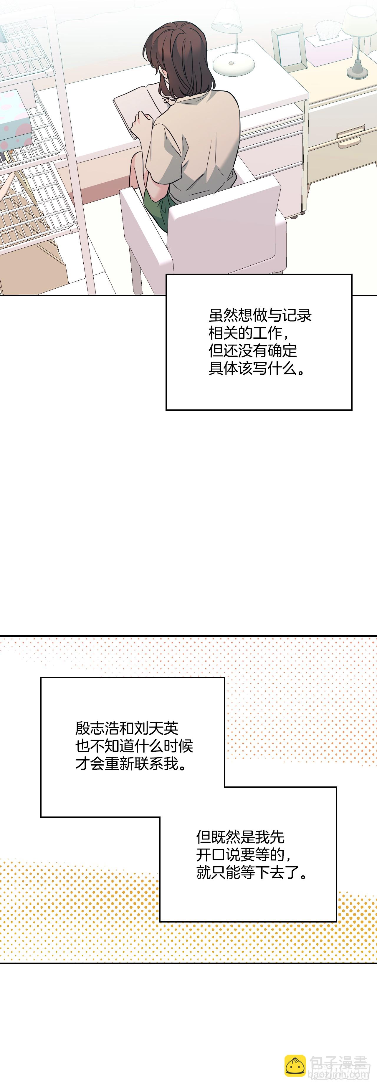 187.下雪了-第191话